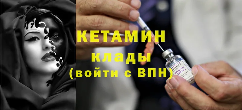 mega ссылки  Нарткала  КЕТАМИН ketamine 