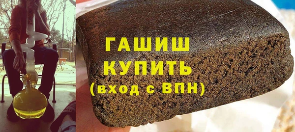 mdma Волоколамск